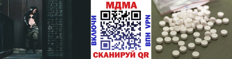 MDMA Molly  ссылка на мегу маркетплейс  Кумертау 