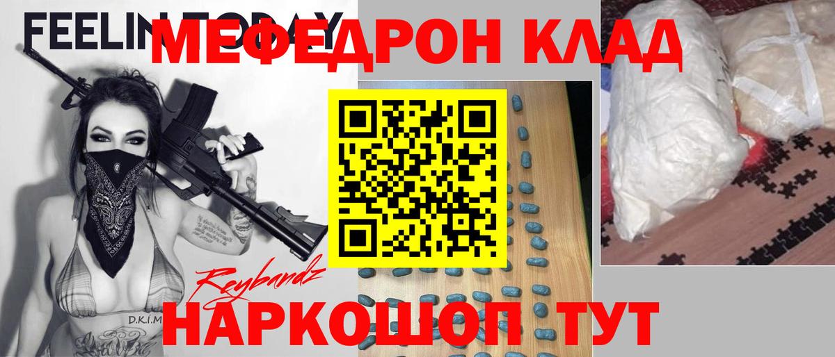 МЯУ-МЯУ мука  МЯУ-МЯУ мука  Кумертау 