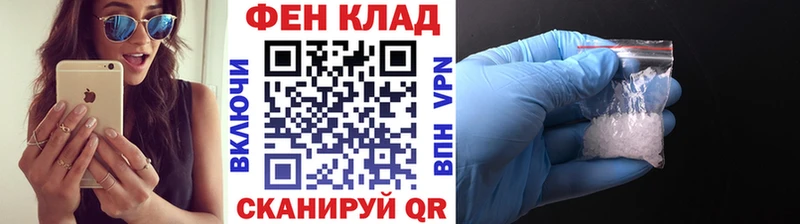 где продают   Кумертау  Первитин винт 
