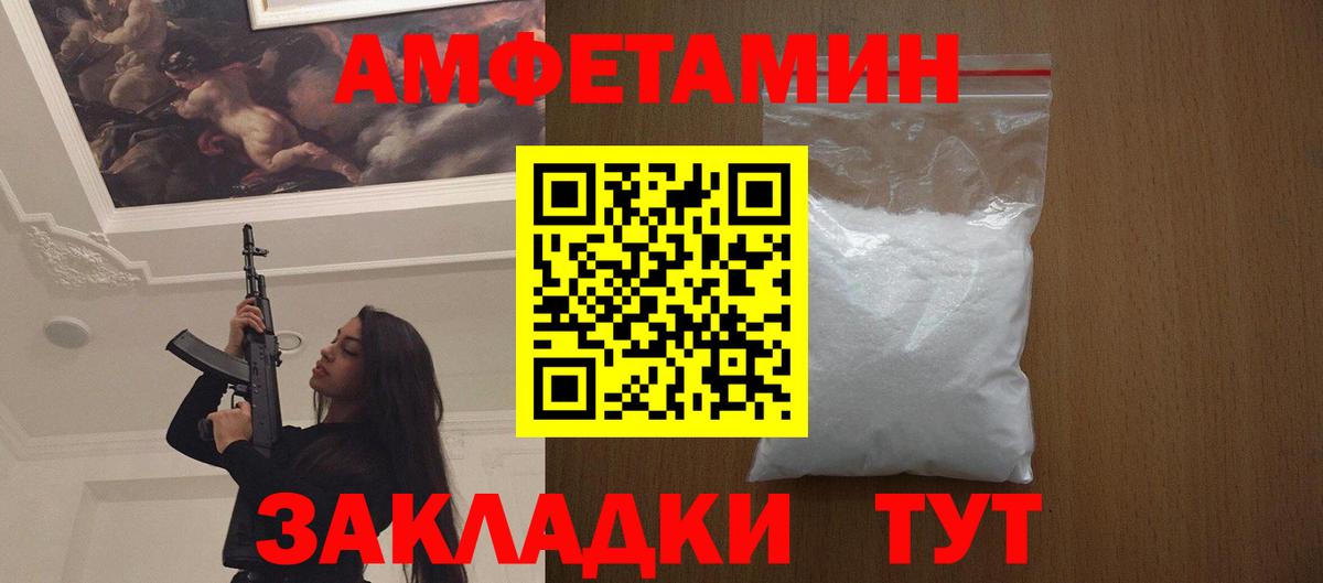 Метамфетамин Methamphetamine Кумертау