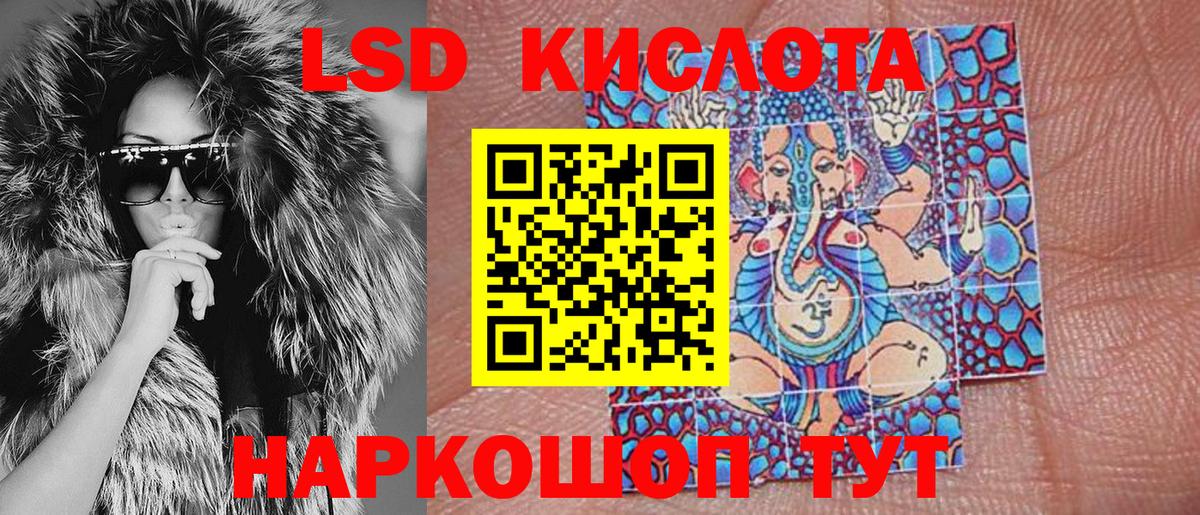 Марки NBOMe 1,5мг Кумертау