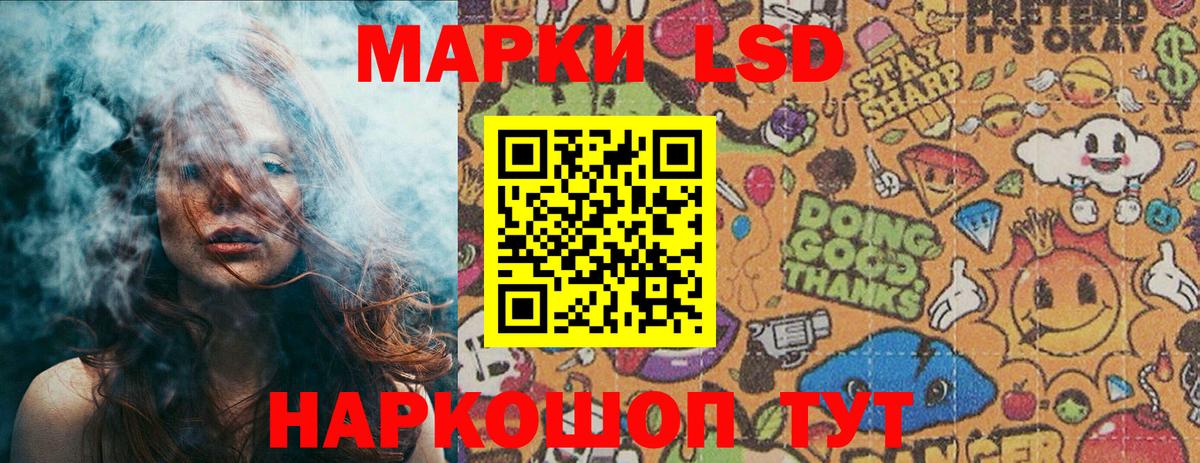 Марки NBOMe 1500мкг  Вход с VPN  Марки NBOMe 1500мкг  Марки N-bome  Кумертау 