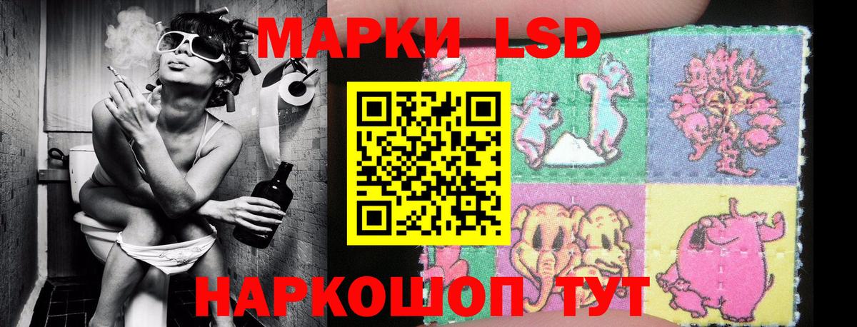 Наркотические марки 1,8мг  Кумертау  Наркотические марки 1,8мг 